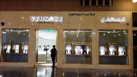 versace offices jeddah|Versace Jeddah El .